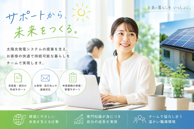 株式会社シティライフの求人・転職情報