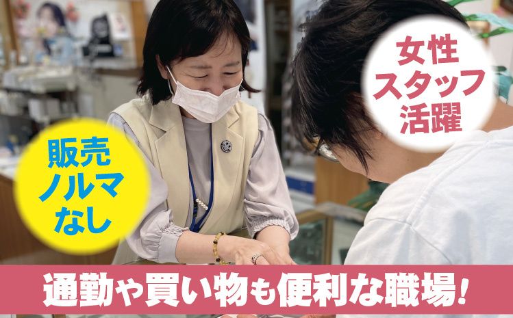 株式会社エルの求人・転職情報