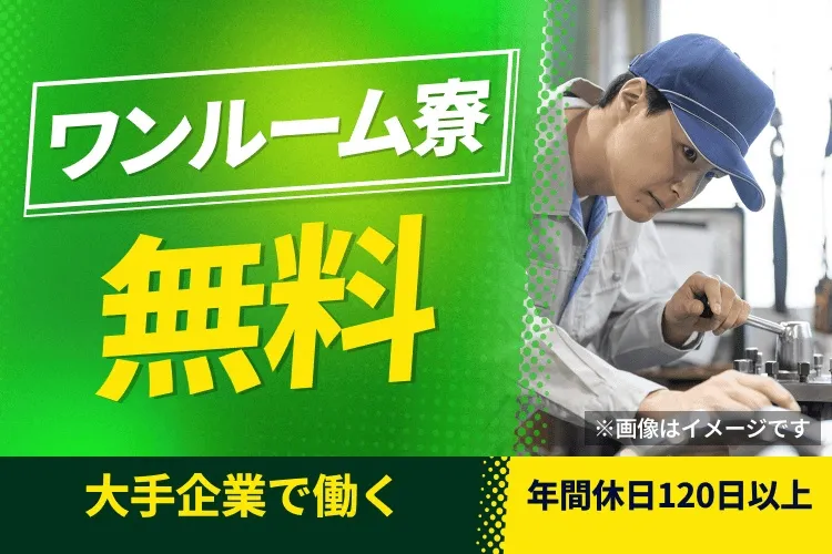 株式会社BREXA Nextの求人・転職情報