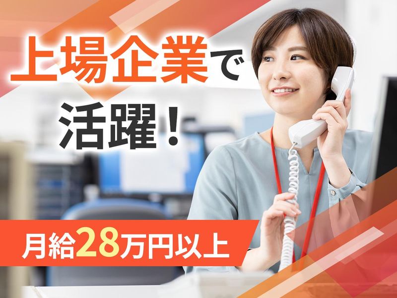 株式会社フジオフードシステムの求人・転職情報