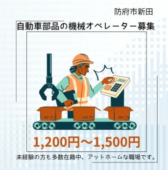 株式会社QCDクリエイトのアルバイト・バイト求人情報-37