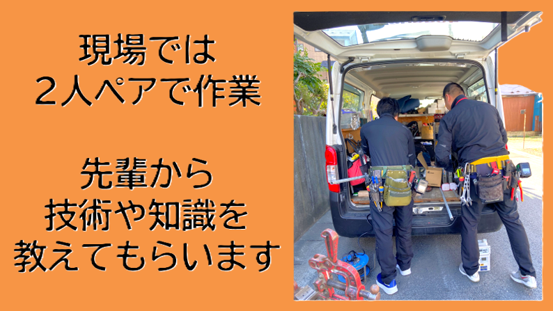 有限会社宮野燃料のアルバイト・バイト求人情報-03