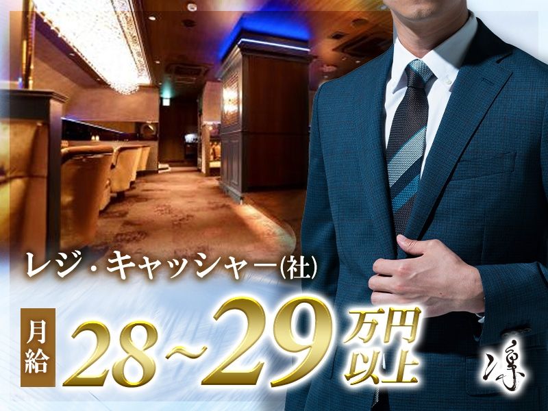 株式会社プリンスホールディングの求人・転職情報