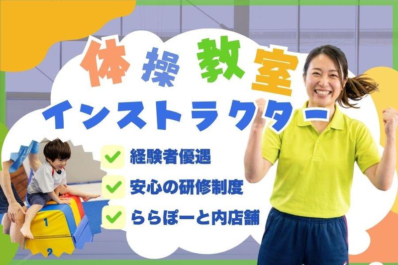 株式会社カルナエイトの求人・転職情報