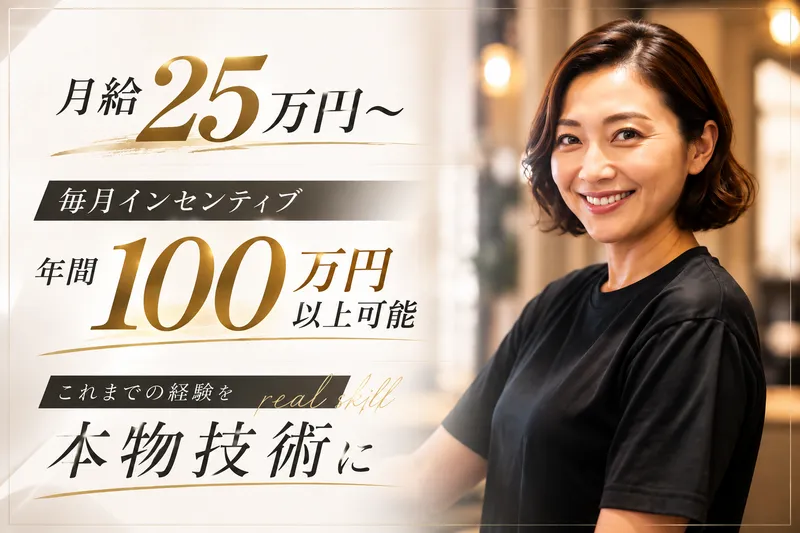 株式会社ＥＩＳＨＩＮの求人・転職情報
