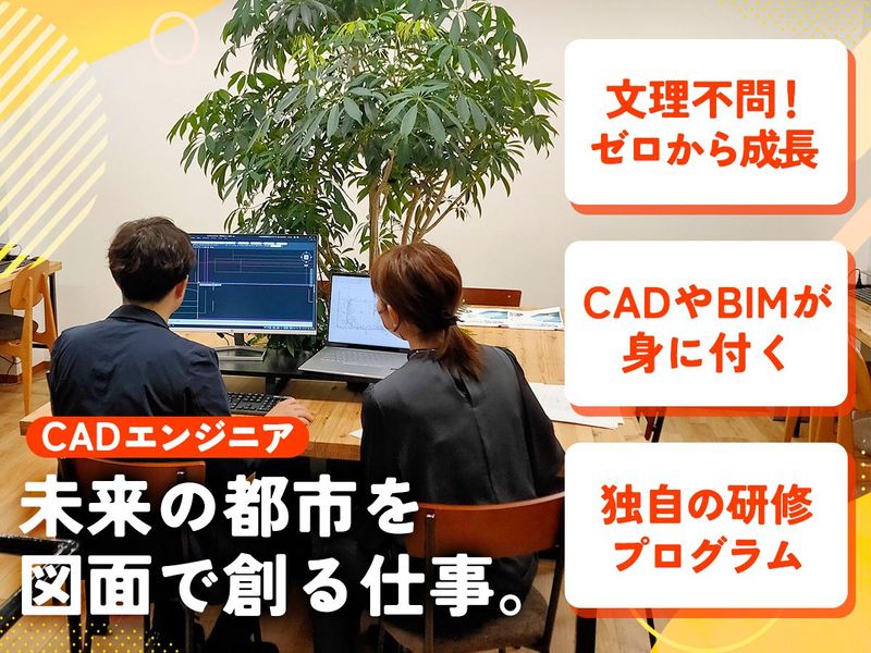 有限会社新興建築サービス