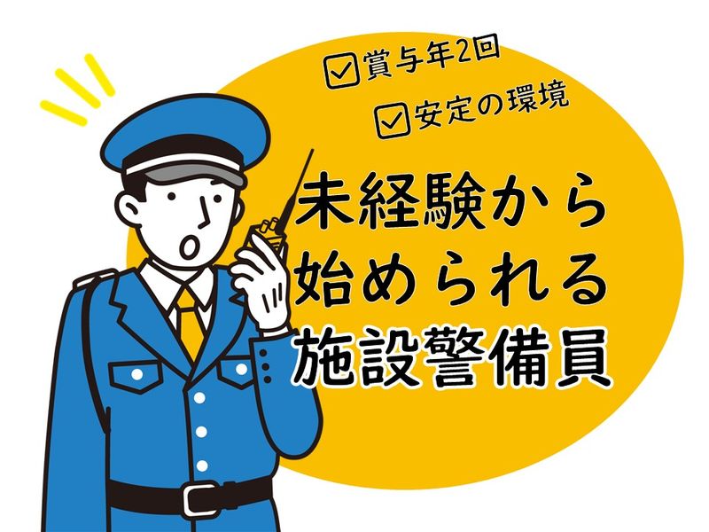 株式会社ベルックスの求人・転職情報