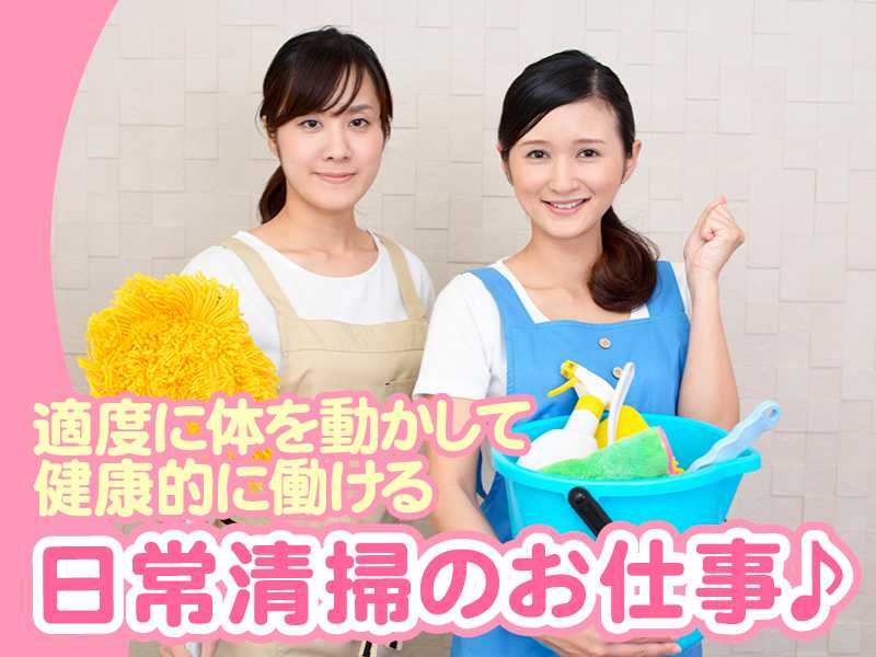 大星ビルメンテナンス株式会社のアルバイト・バイト求人情報-15
