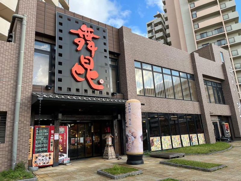 舞昆のこうはら　かがや本社のアルバイト・バイト求人情報-02