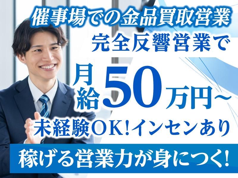 株式会社ＷｉｔｈＲの求人・転職情報