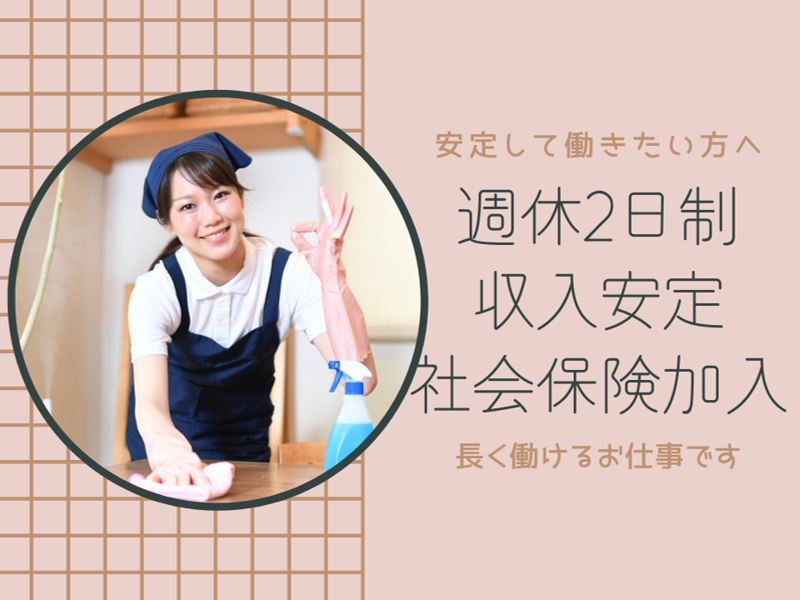 株式会社西村商事の求人・転職情報