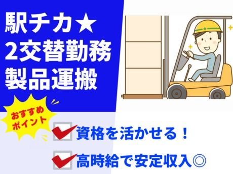 株式会社グロップ