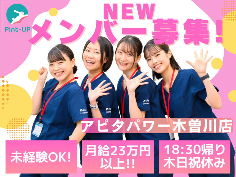 株式会社カーブスジャパンの求人・転職情報