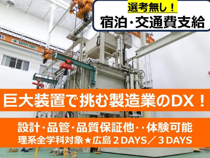 株式会社アイメックス