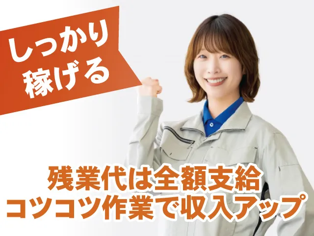 株式会社ベストコミュニケーション 宇都宮支店