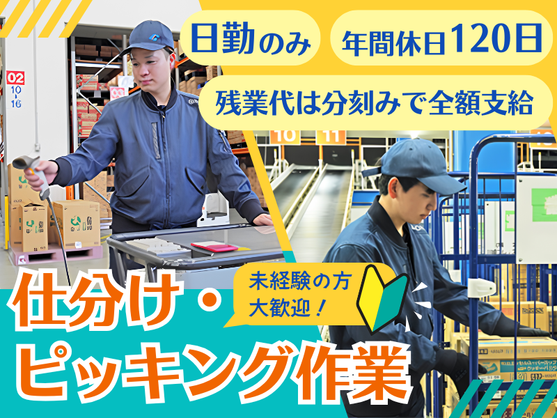 株式会社ギオンの求人・転職情報