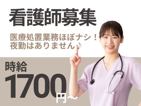 株式会社エタンセルのアルバイト・バイト求人情報
