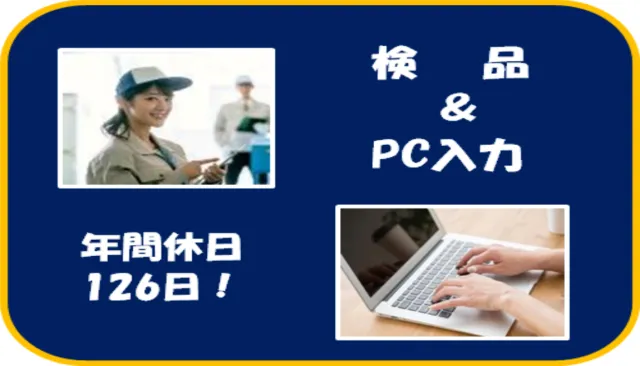 塩谷運輸建設株式会社の求人・転職情報