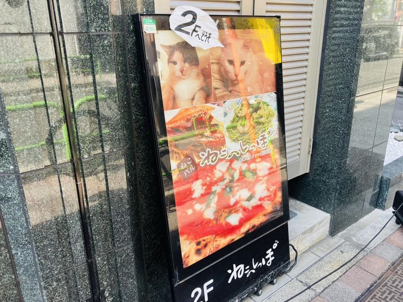 ねこのしっぽ　神保町店のアルバイト・バイト求人情報-05