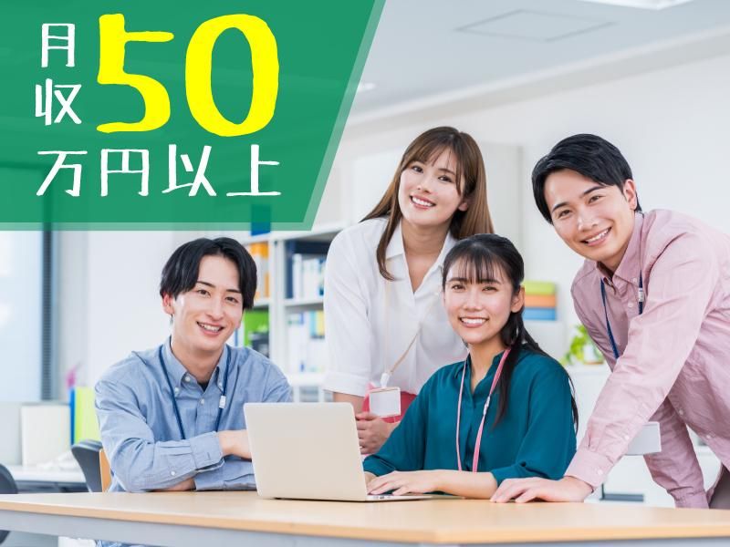 ＵＴ東芝株式会社の求人・転職情報