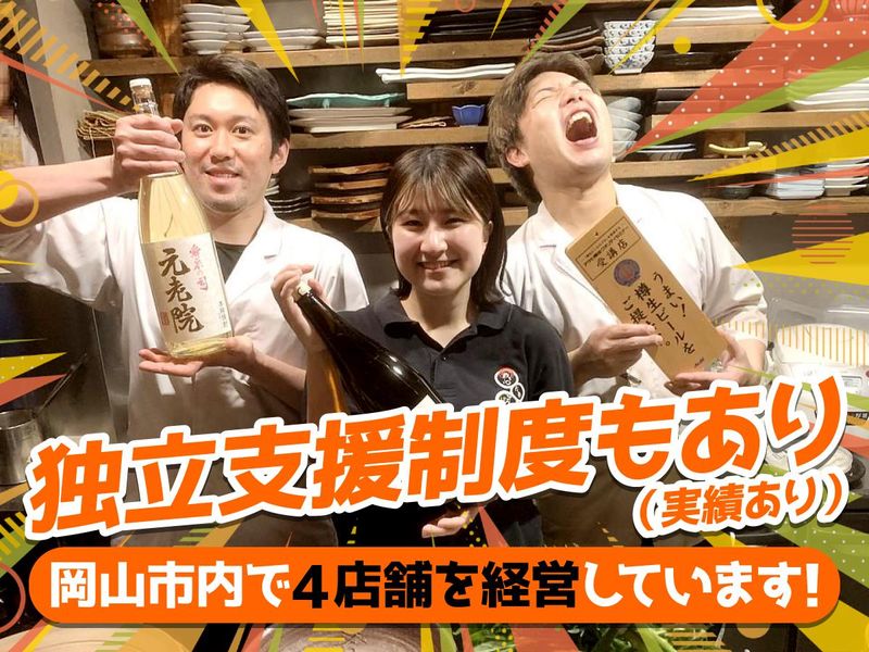 株式会社ThreeArrowsの求人・転職情報