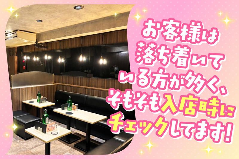 ガールズラウンジNEW DONALDのアルバイト・バイト求人情報-03