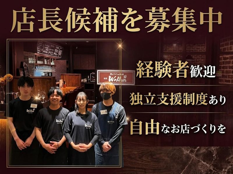 株式会社M.Sコンサルティングの求人・転職情報