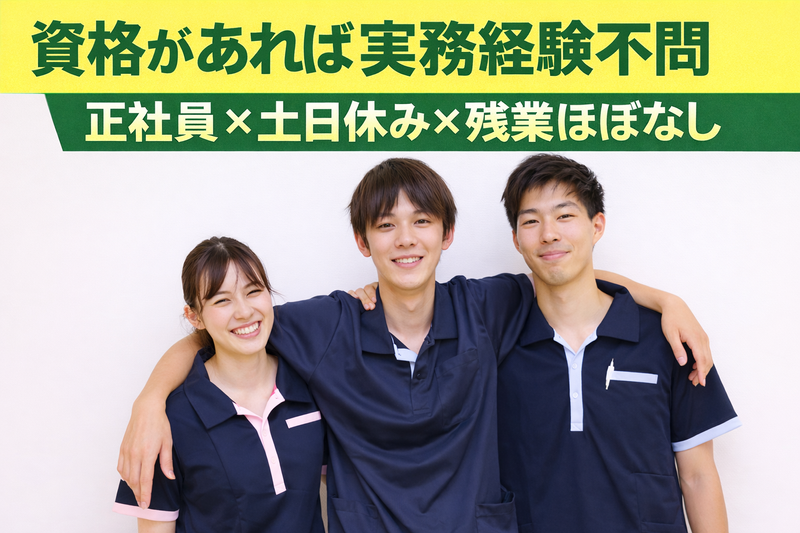 有限会社深井シーリング　の求人・転職情報