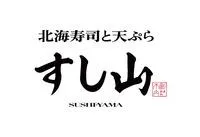 GYRO HOLDINGS株式会社　北海寿司と天ぷら すし山 新宿のアルバイト・バイト求人情報