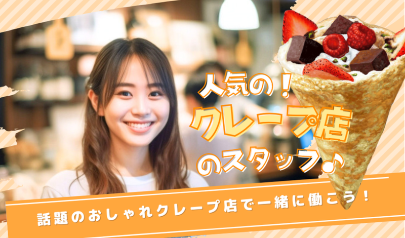 株式会社ASPの求人・転職情報