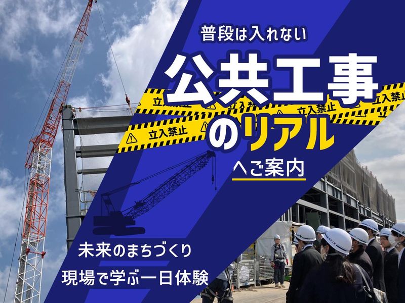 亀井工業株式会社