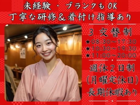 株式会社牛銀本店の求人・転職情報