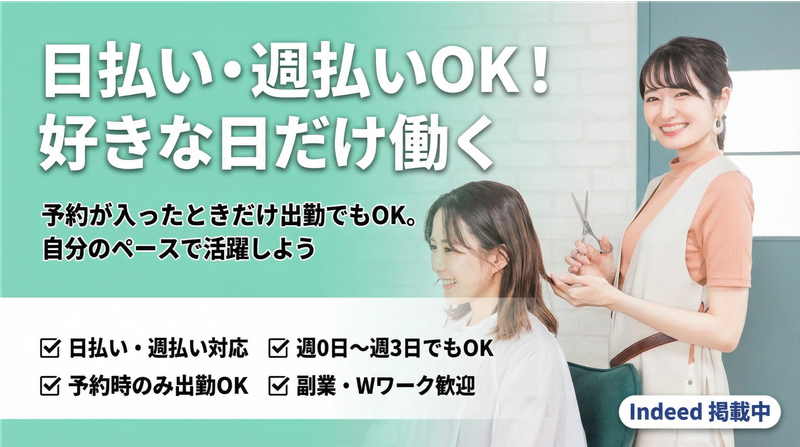 有限会社ケンプロモーション三嶋の求人・転職情報