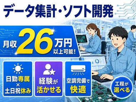フジアルテ株式会社の求人・転職情報