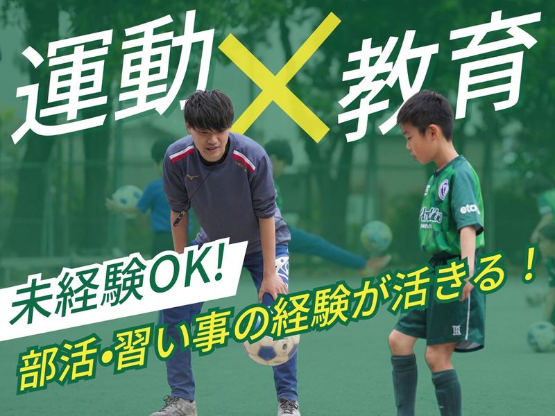 株式会社スピードファーストの求人・転職情報