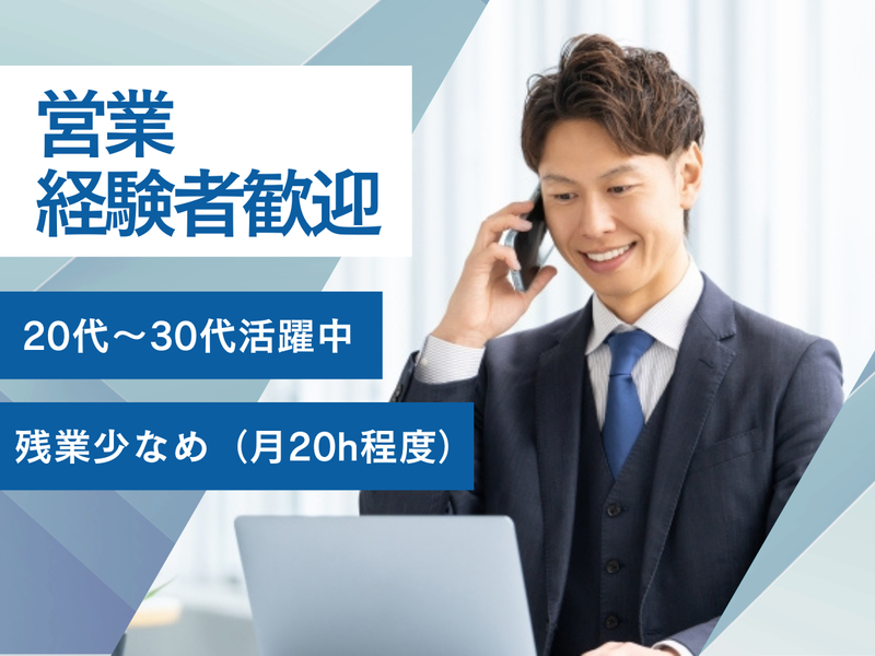 株式会社フェニックスの求人・転職情報