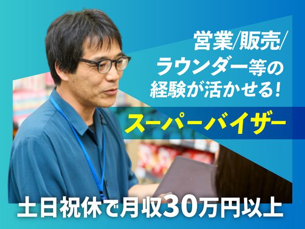 株式会社 mitorizの求人・転職情報