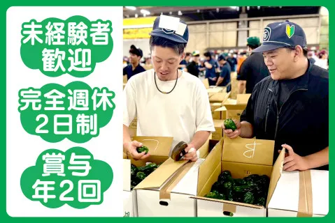 株式会社KONO-0001の求人・転職情報