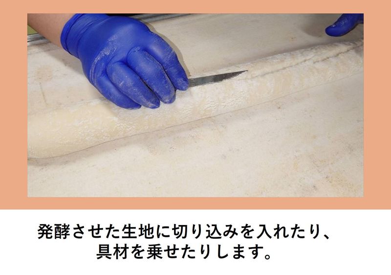 株式会社フランソア(森林都市店)のアルバイト・バイト求人情報-02