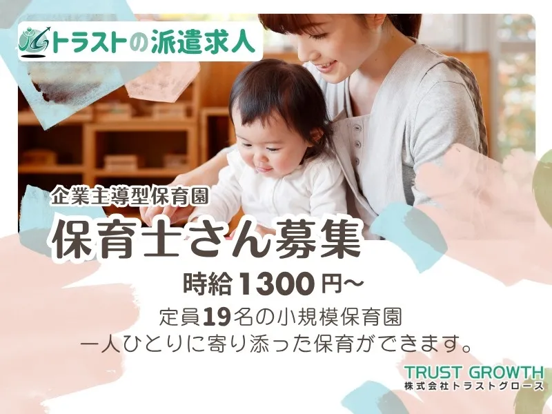 日清医療食品 谷病院のアルバイト・バイト求人情報