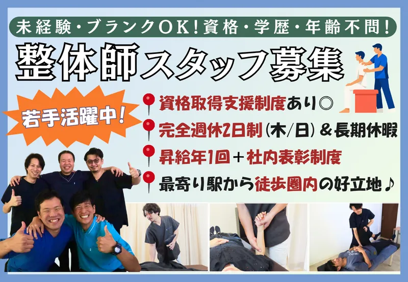 株式会社キタノホームの求人・転職情報
