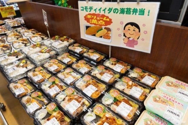 コモディイイダ永山店のアルバイト・バイト求人情報-02