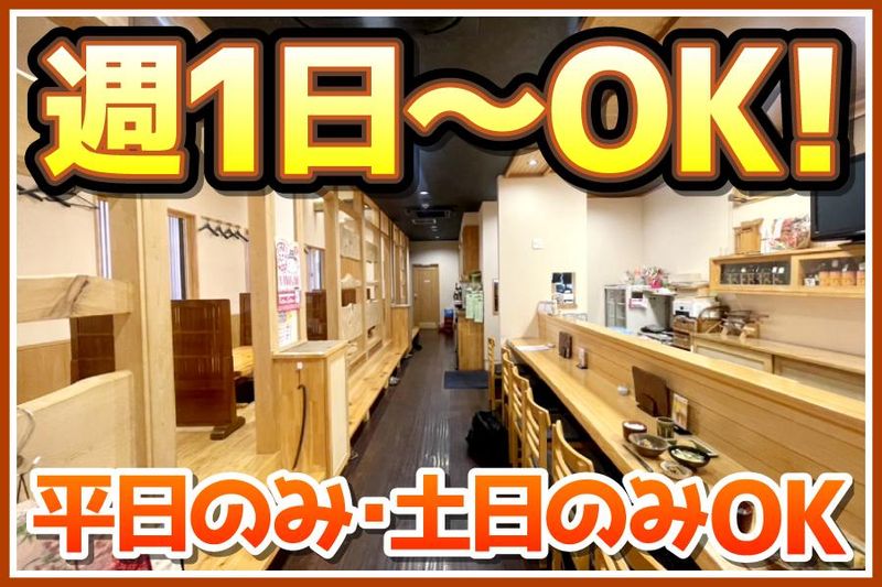 お食事処　祇園のアルバイト・バイト求人情報-02