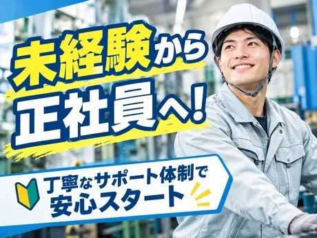 株式会社グロップ