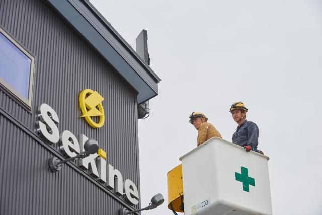 株式会社関根電気工事の求人・転職情報