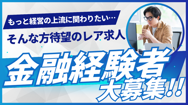 株式会社HICの求人・転職情報