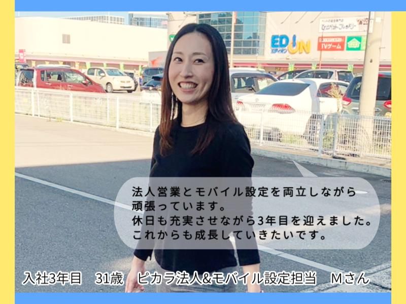 株式会社RANCEのイメージ5