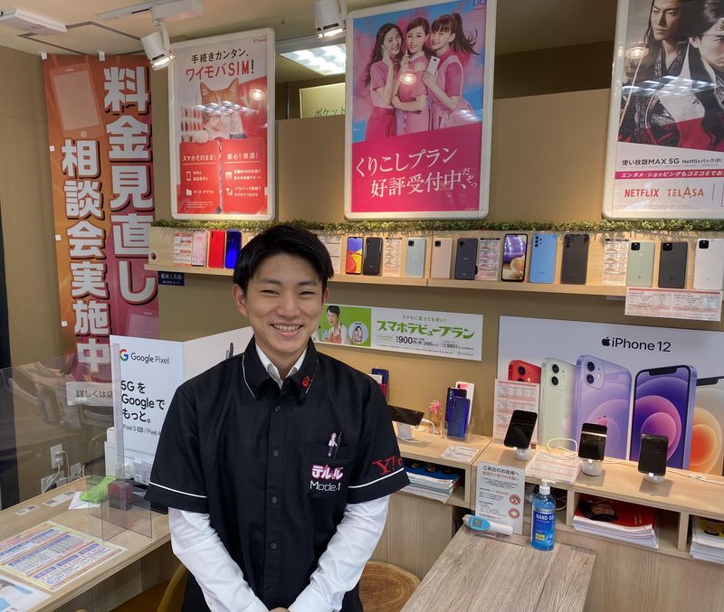 テルル小田原駅前店のアルバイト・バイト求人情報-03
