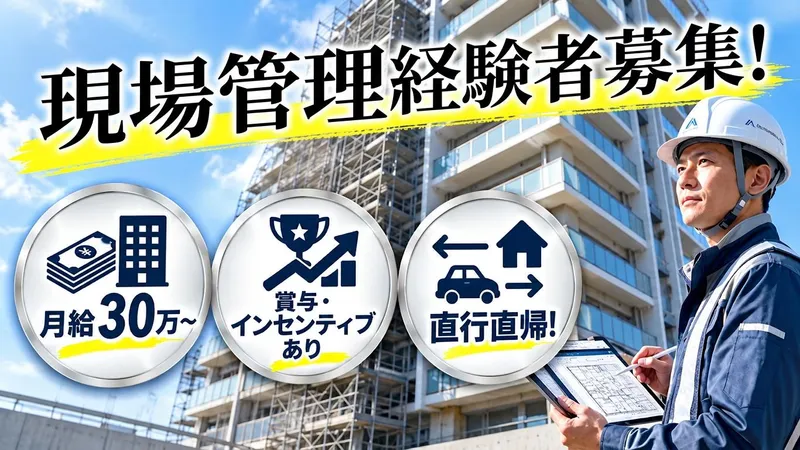 株式会社LinKのアルバイト・バイト求人情報