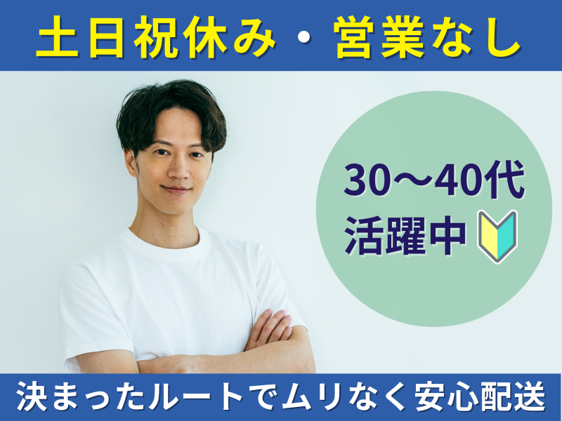 S.T.advance株式会社　静岡オフィス